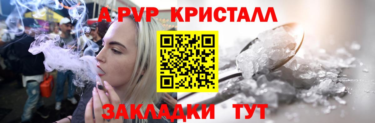 А ПВП СК КРИС Кемерово
