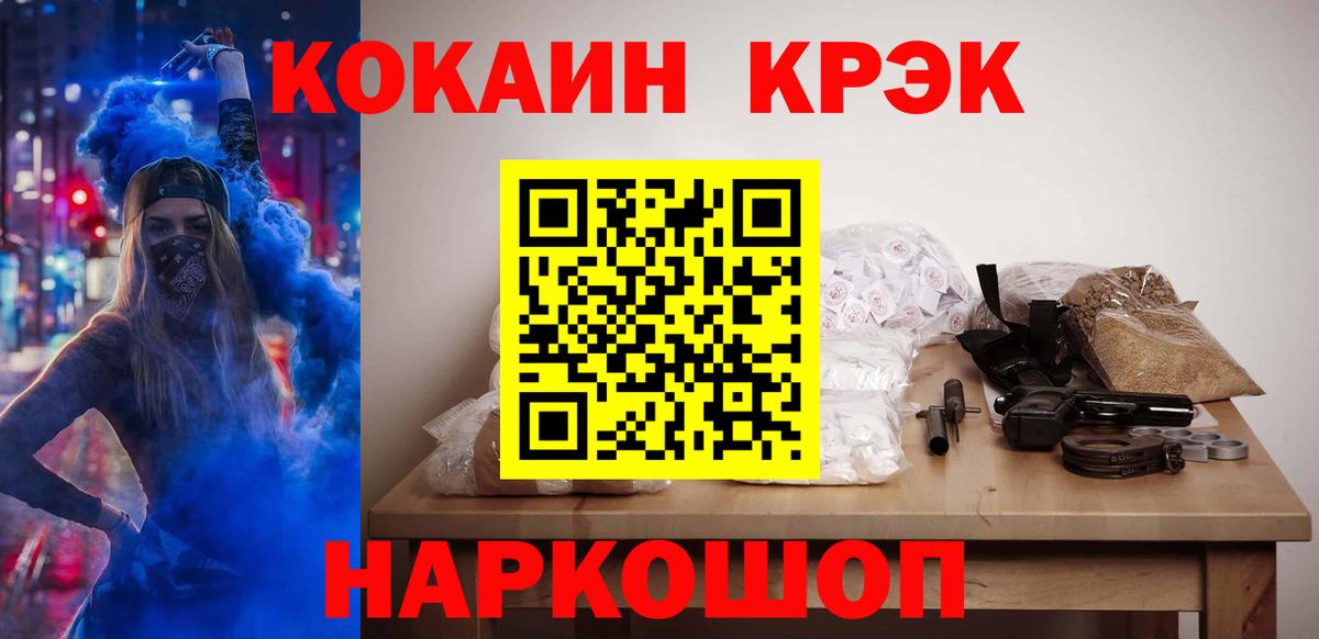 Cocaine Боливия  Кокаин Перу  Вход с VPN  COCAIN  Кемерово 