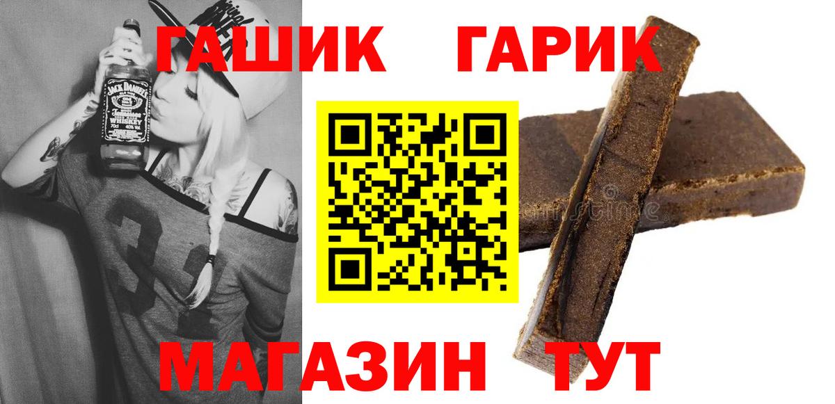 Кемерово  Гашиш убойный  ГАШИШ  Гашиш AMNESIA HAZE  Вход с VPN 