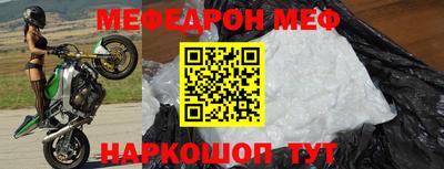 ALPHA-PVP Краснознаменск