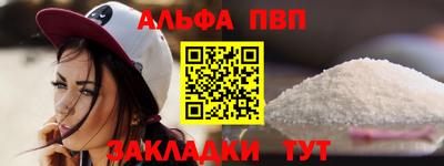 мефедрон VHQ Краснокаменск