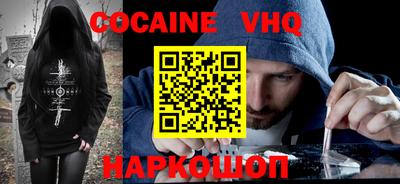 ALPHA-PVP Краснознаменск