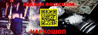 мефедрон VHQ Краснокаменск