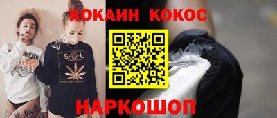 ALPHA-PVP Краснознаменск