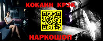 ALPHA-PVP Краснознаменск