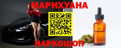 мефедрон VHQ Краснокаменск