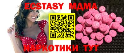 мефедрон VHQ Краснокаменск