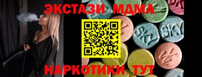 MDMA Premium VHQ Краснодар