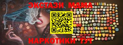 MDMA Premium VHQ Краснодар