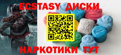мефедрон VHQ Краснокаменск