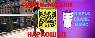 мефедрон VHQ Краснокаменск