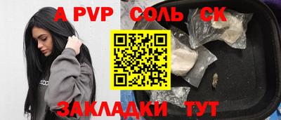 мефедрон VHQ Краснокаменск