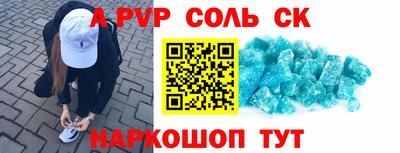 мефедрон VHQ Краснокаменск