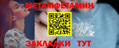 мефедрон VHQ Краснокаменск