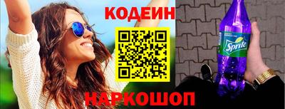 ALPHA-PVP Краснознаменск