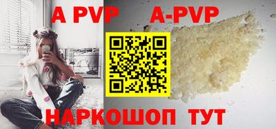 мефедрон VHQ Краснокаменск