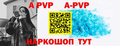 мефедрон VHQ Краснокаменск