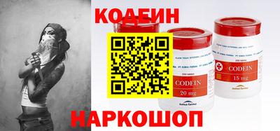 мефедрон VHQ Краснокаменск