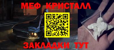 ALPHA-PVP Краснознаменск