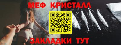 ALPHA-PVP Краснознаменск