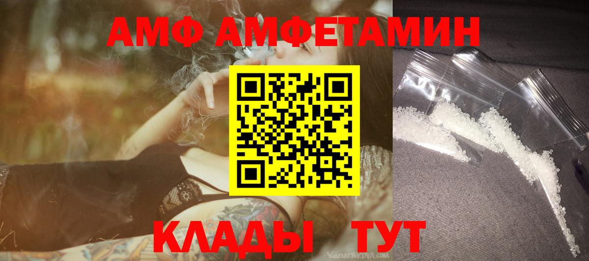 Метамфетамин витя  Вход с VPN  Метамфетамин витя  Кемерово 