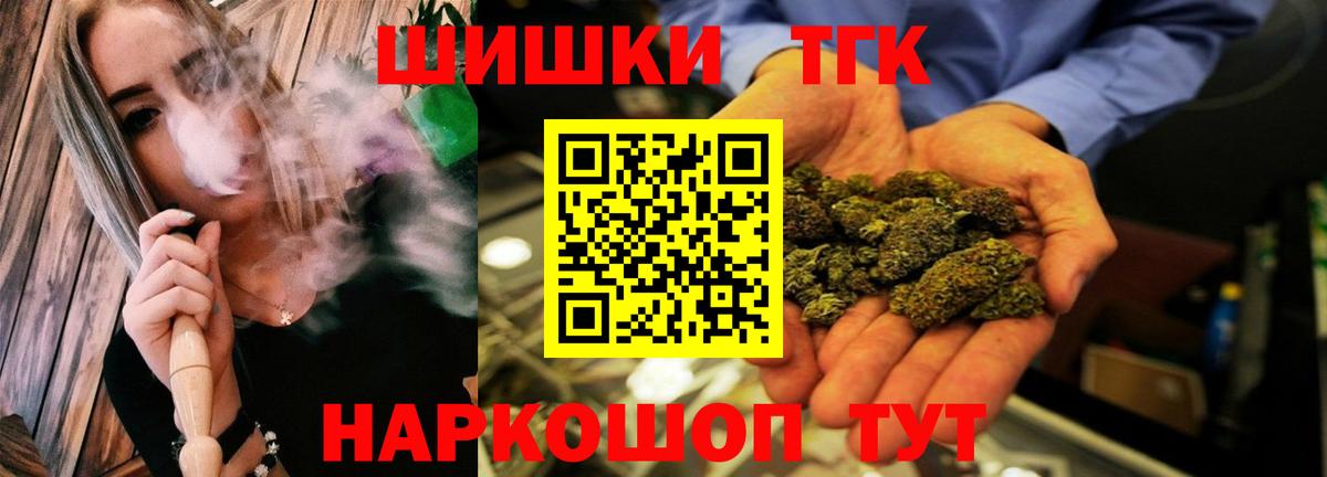 Каннабис Amnesia  Бошки марихуана конопля  Марихуана Amnesia  МАРИХУАНА OG Kush  Вход с VPN  Кемерово 